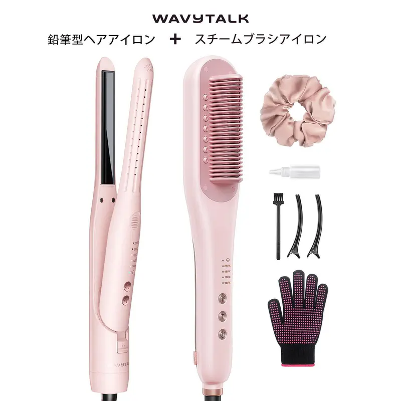 お得なセット】Wavytalkスチームストレートブラシ+マイナスイオン